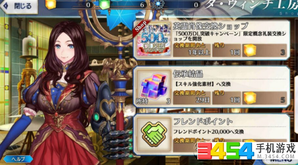 FGO金方块有什么用 命运冠位指定金方块怎么