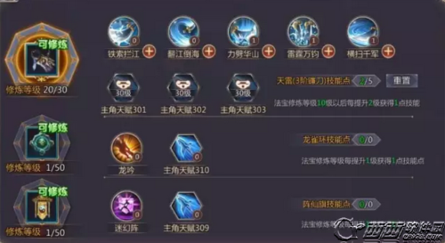 蜀门仙禽技能加点_蜀门仙禽弩技能加点_蜀门仙禽技能
