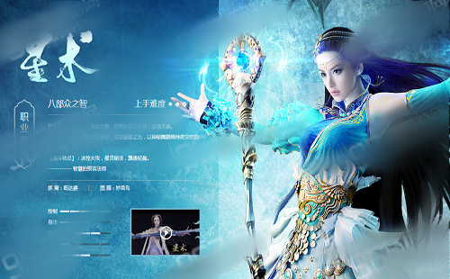 镇魔曲手游星术怎么搭配宝石?星术各部位宝石