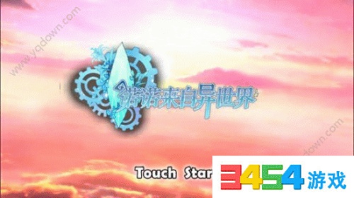 诺诺来自异世界名字符号怎么打?特殊名字符号