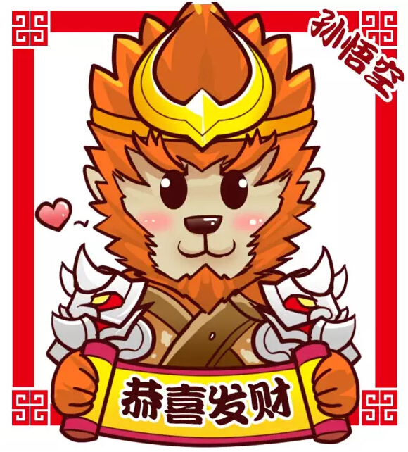 3454游戏 手机游戏 手游资讯 王者荣耀粉丝专属头像-换上春节新装~也