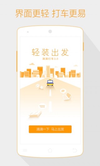 2017滴滴快车车型要求是什么?2017年滴滴快车车型一览表