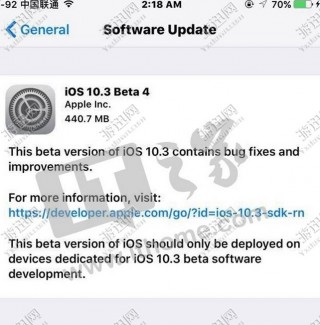 iOS10.3Beta7描述文件下载 苹果iOS10.3 Beta