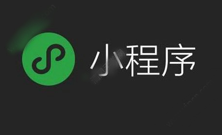 人怎么申请微信小程序?微信小程序个人申请方