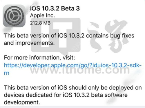 iOS10.3.2Beta3怎么更新升级?iOS10.3.2Beta