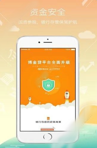 金牛贷贷款门槛高吗?金牛贷贷款成功率高吗?