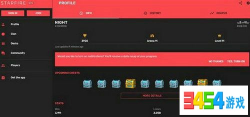 皇室战争宝箱掉落顺序在哪儿查 宝箱掉落次序