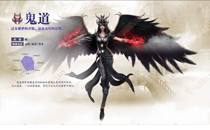 诛仙手游人族鬼道怎么样?人族鬼道属性介绍