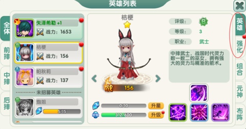 街头篮球手游托鲁斯值得买吗 新球员托鲁斯属