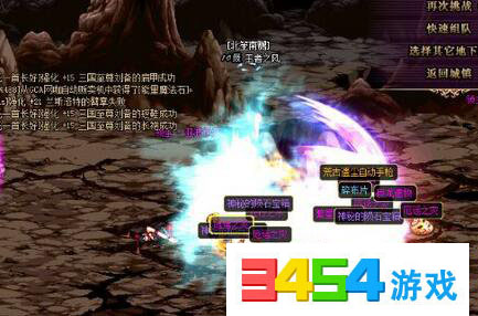 dnf怪盗小姐的领主地下城怎么进 五一活动领主