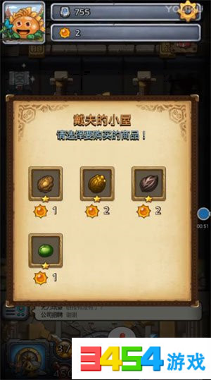 不思议迷宫高玩太阳花的试炼怎么过 太阳花的