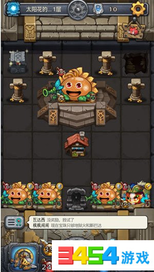 不思议迷宫高玩太阳花的试炼怎么过 太阳花的