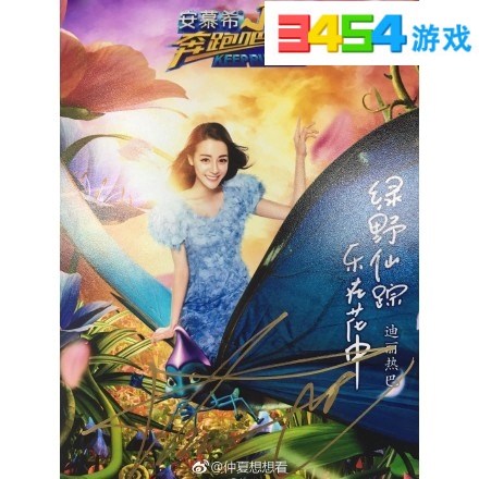 奔跑吧兄弟第五季第四期水上撕名牌谁赢了 ba