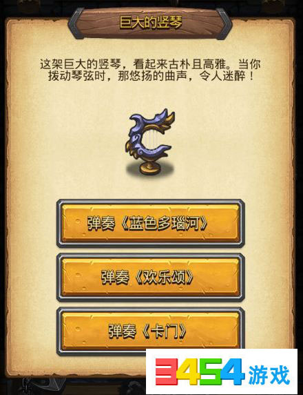 不思议迷宫雕像彩蛋有哪些怎么触发 雕像彩蛋