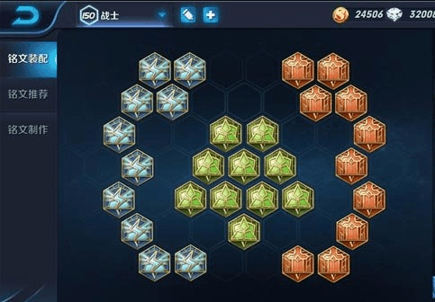 王者荣耀铭文有什么用,王者荣耀铭文是什么