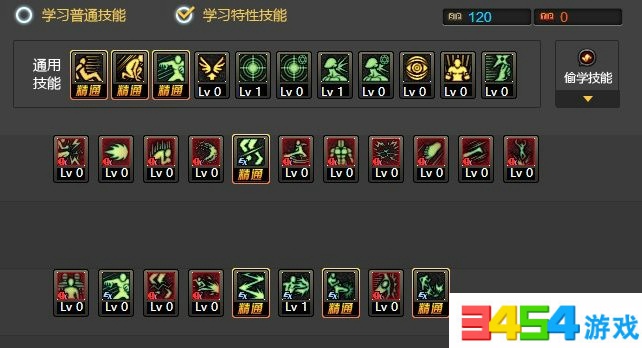 DNF5.25改版后武极加点 DNF5.25改版后极武