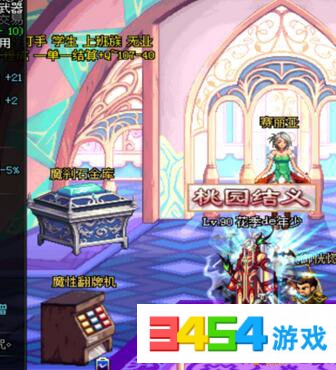 dnf5.25怎么创建lv预约角色 点了创建怎么没有