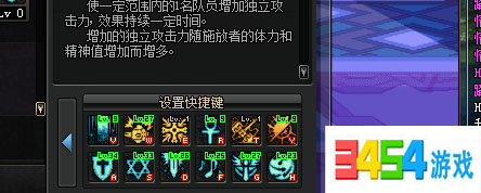 dnf5月25改版后奶爸技能为什么是灰色的 奶爸