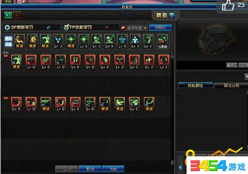 dnf5.25改版后剑魂怎么加点 剑魂时装上衣选什么技能