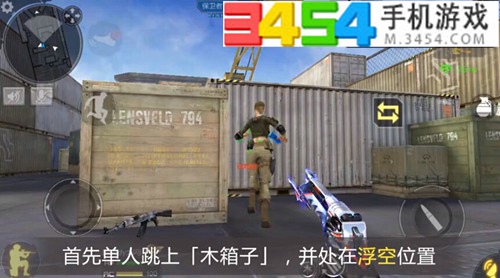 CF手游运输船单人滑步卡箱子教学,运输船无伤