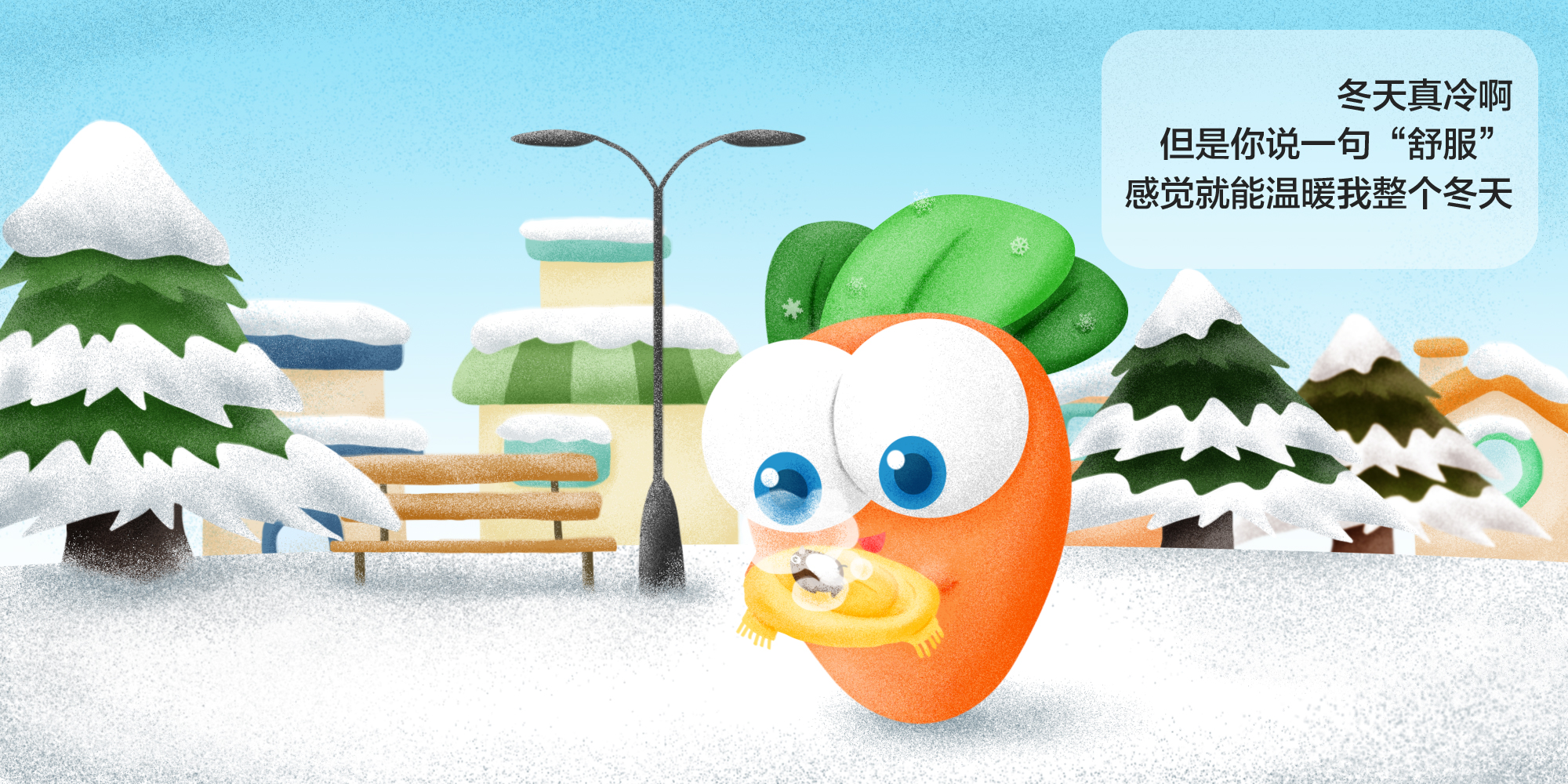 保卫萝卜3官方图片,保卫萝卜3高清壁纸,保卫萝