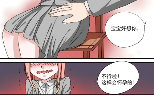 快看漫画特别污的一个