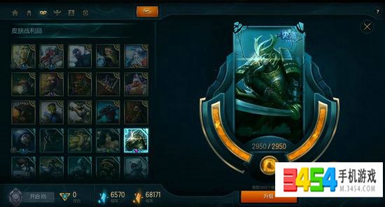 LOL海克斯科技战利品库可以获得什么 奖励一