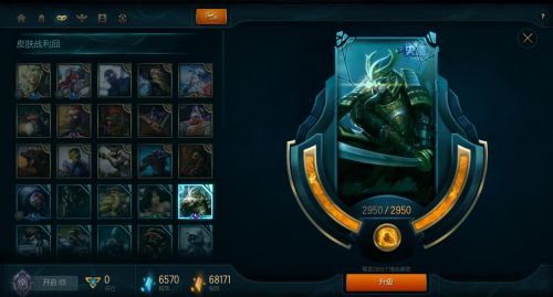 LOL海克斯科技战利品库是什么?LOL海克斯科