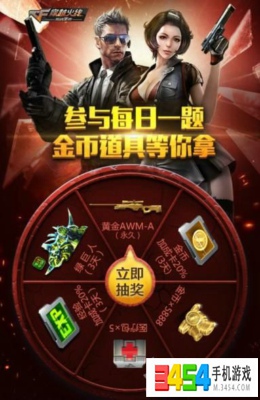 躲猫猫单回合击杀5人以上游戏结束会出现什么