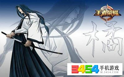 王者荣耀新英雄橘右京怎么样 橘右京何时上架大猜想