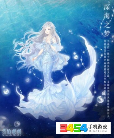 奇迹暖暖夏沫海歌活动什么时候开始 夏沫海歌活动介绍