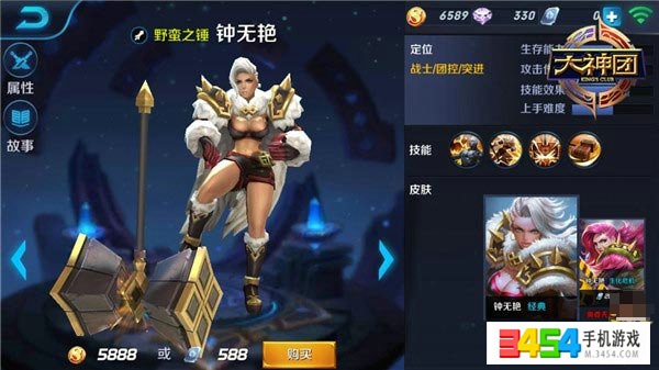 王者荣耀钟无艳技能介绍 钟无艳技能厉害不