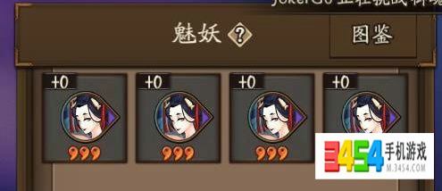 阴阳师御魂怎么强化 阴阳师御魂强化技巧