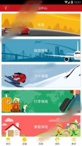 人保车险怎么样?人保车险靠谱吗?