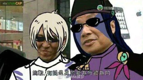 阴阳师为所欲为表情全图双镰鼬真的为走一包情波表图片