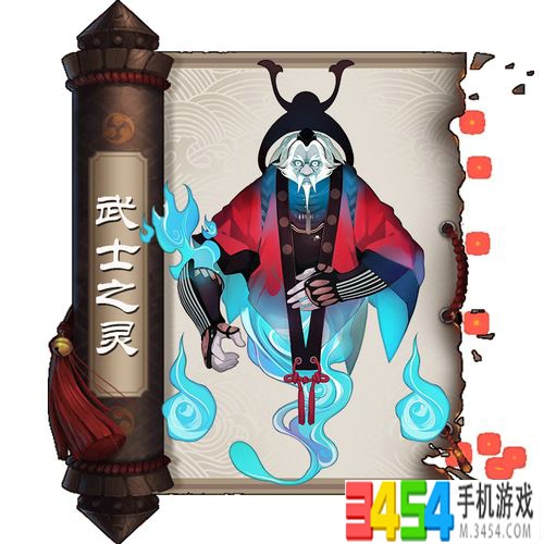 阴阳师手游武士之魂图鉴,武士之魂技能属性详