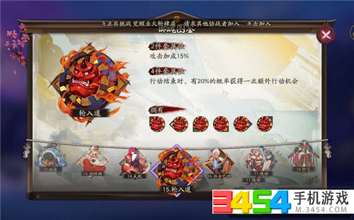 阴阳师轮入道御魂哪里刷 轮入道套装图鉴