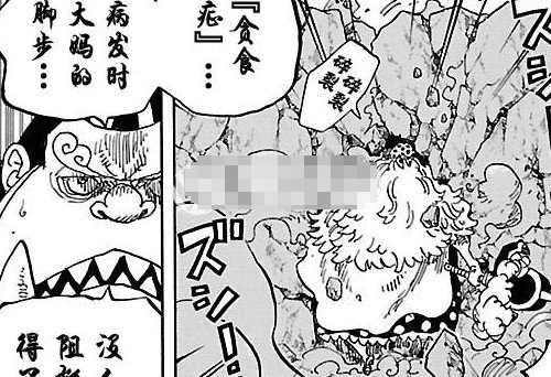 海贼王882话情报分析 海贼王漫画882话剧情剧