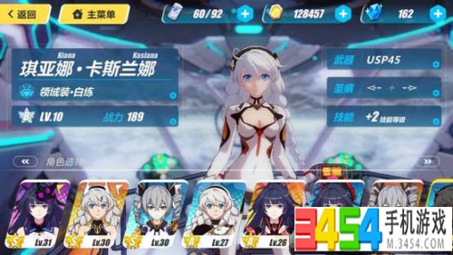 崩坏3白练加点怎么加 白练技能加点技巧解析