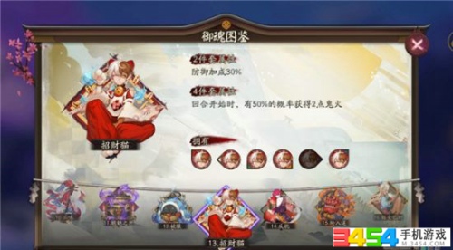 阴阳师手游火灵与招财猫御魂对比分析 凤凰火