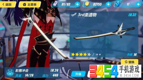 崩坏3影舞武器用什么好? 影舞冲击武器选择推