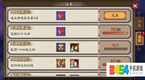 阴阳师平民御魂9怎么打 平民御魂9阵容以及过