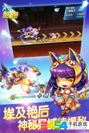 埃及艳后攻略_蔡依林埃及艳后头_埃及妖后下载