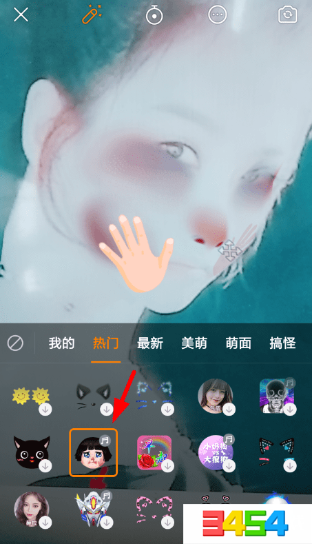 快手打脸特效怎么弄_打脸特效在哪_打脸特效设置方法