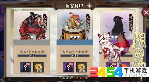 阴阳师人偶操纵哪里多?阴阳师人偶操纵在哪打