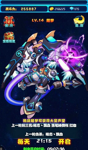 宠物小精灵xy超梦怎么得?怎么获得?超梦获取攻略解析
