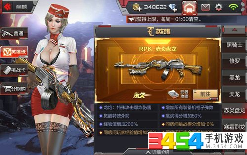 CF手游楼兰古墓通关攻略 教你如何通关楼兰古