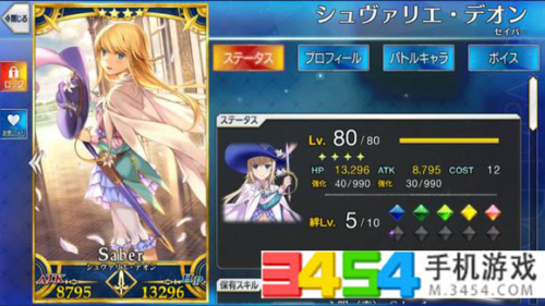 fgo国服骑士迪昂怎么玩?骑士迪昂全面分析