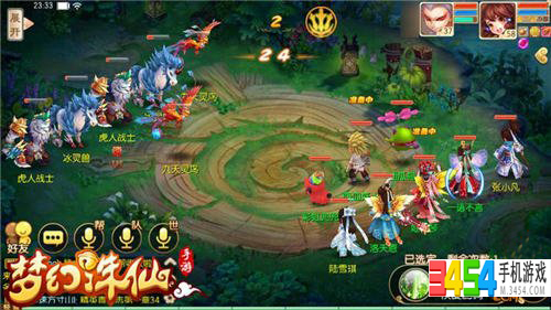 梦幻诛仙手游夫妻技能解析攻略 夫妻技能相濡