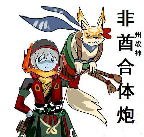 表情师福利阴阳:最想要的式神表情包白眼儿图片